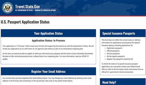 how to check s pass application status