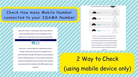 how to check singtel mobile number