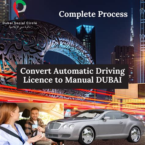 how to convert automatic driving licence to manual in dubai PDF