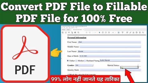 how to convert pdf to fillable form free Kindle Editon