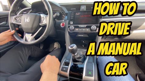 how to drive a manual car video Kindle Editon