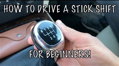 how to drive a stick shift car for beginners Kindle Editon