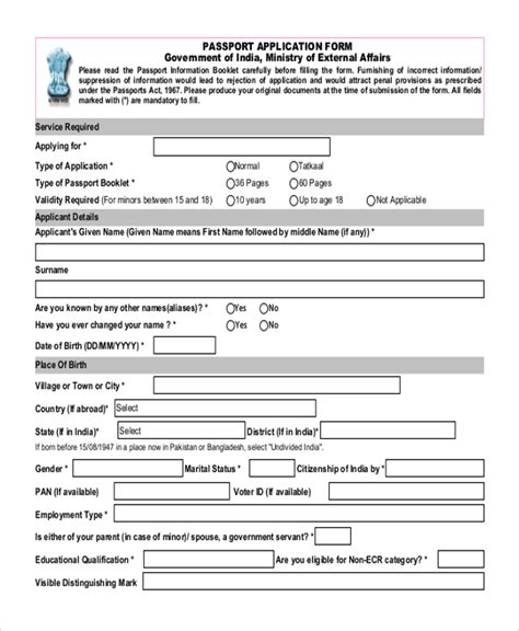 how to fill in passport application form example pdf PDF