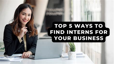 how to find interns