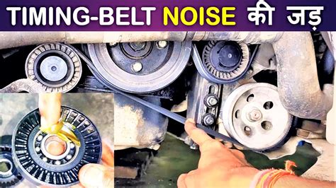 how to fix timing belt noise Epub