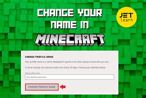 how to get a minecraft username password pdf Kindle Editon