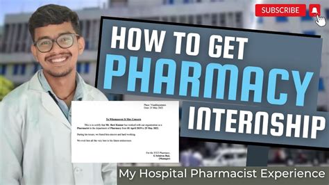 how to get a pharmacy internship