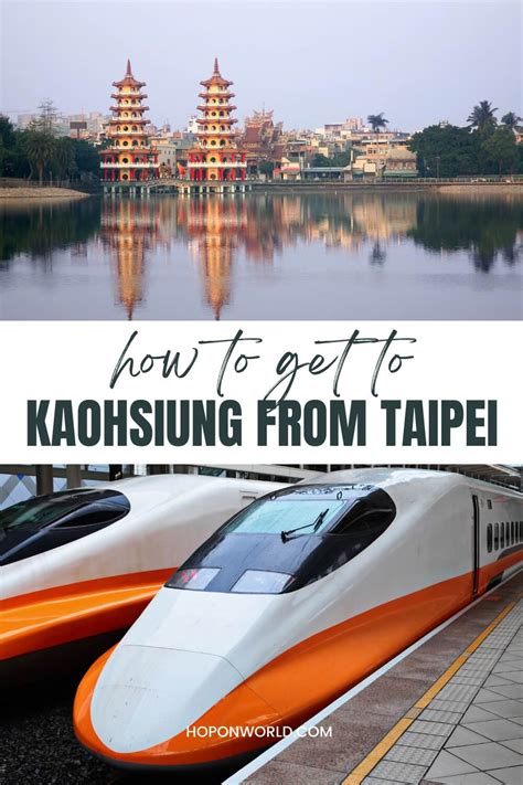 how to get from taipei to kaohsiung