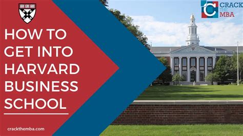 how to get into harvard mba