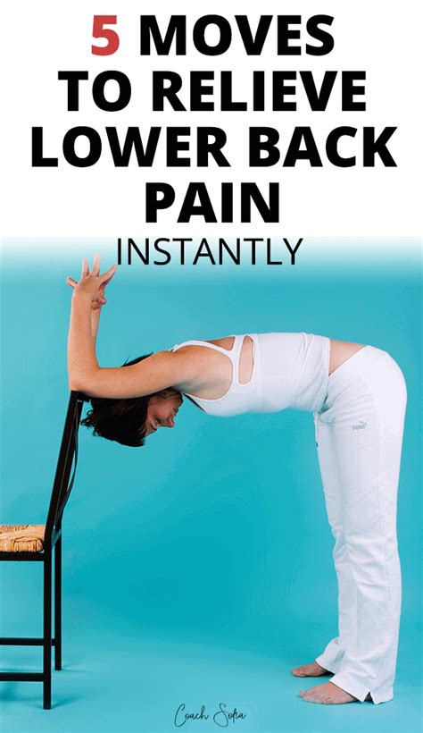 how to get rid of back pain instantly