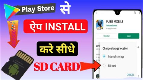 how to install apps on sd card pdf Doc