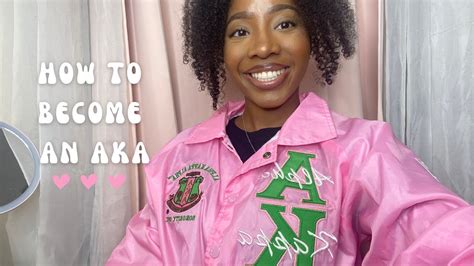 how to join aka