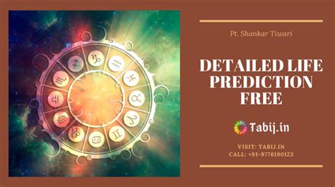 how to know my future astrology prediction in tamil PDF