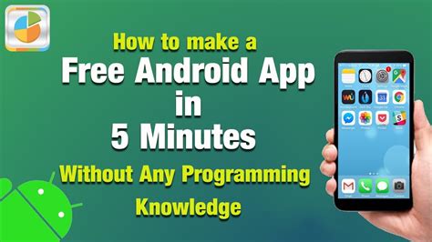 how to make an android app for free