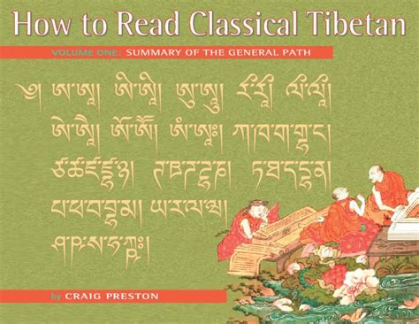 how to read classical tibetan summary of the general path Kindle Editon