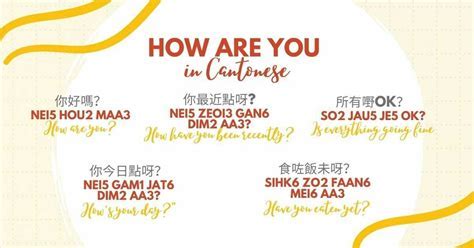 how to say half in cantonese