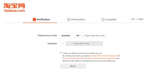 how to sign up taobao account
