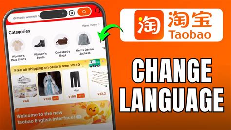 how to translate taobao to english