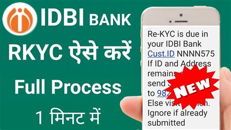 how to update kyc online in idbi bank