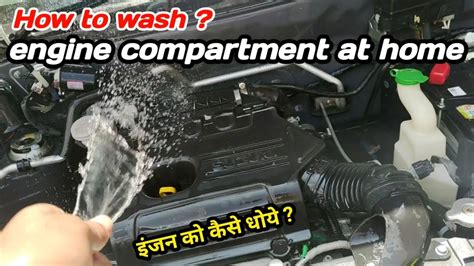 how to wash engine compartment Epub