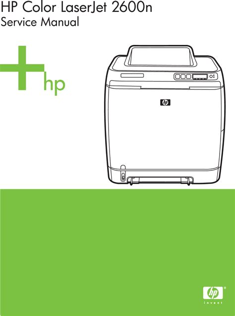 hp 2600 service manual Reader