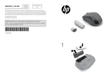 hp 3x pbqws wb mice owners manual Reader