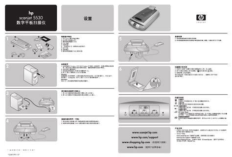 hp 5490cse scanners owners manual Doc