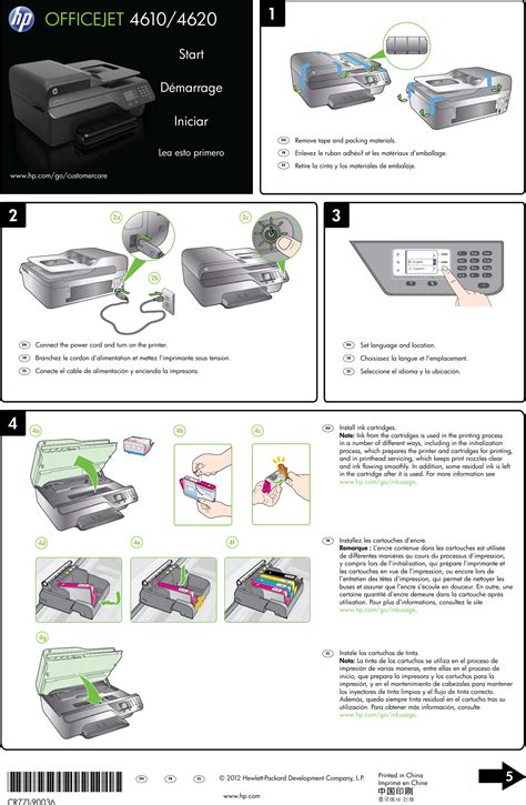 hp 8500 a910 manual PDF