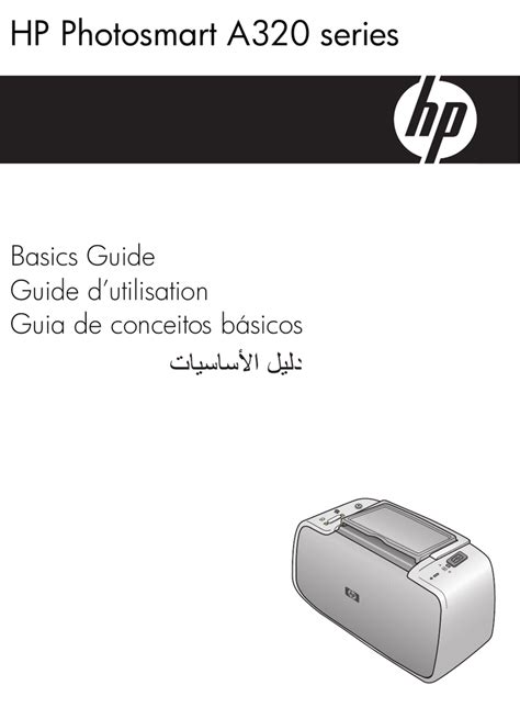 hp a320 printers owners manual Kindle Editon