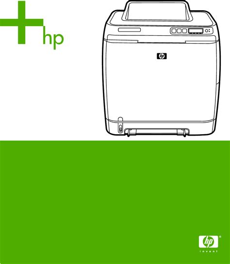 hp color laserjet 1600 user guide Kindle Editon