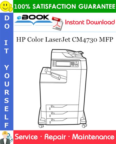 hp color laserjet cm4730 mfp service manual PDF