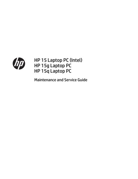 hp computer repair guide Kindle Editon