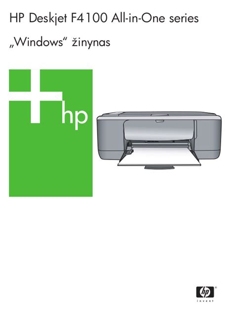 hp deskjet f4172 manual Kindle Editon