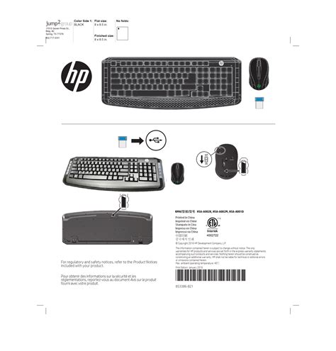 hp e2310a users guide user guide PDF