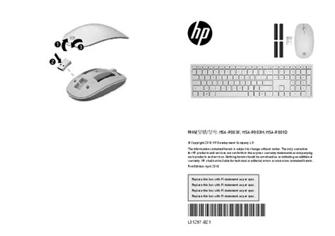 hp keyboard user manual PDF