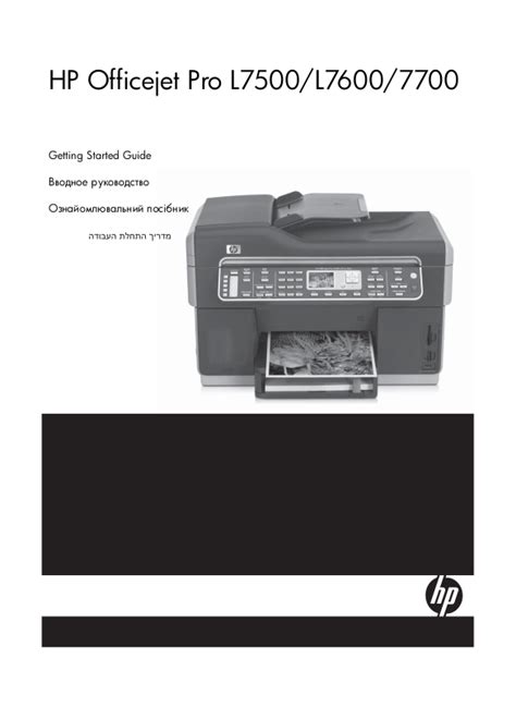 hp l7590 user guide PDF