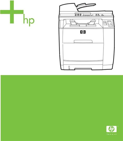 hp laserjet 2840 user manual PDF