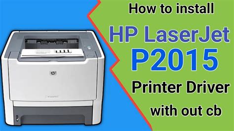 hp laserjet p2015 driver free download for windows 7 Kindle Editon