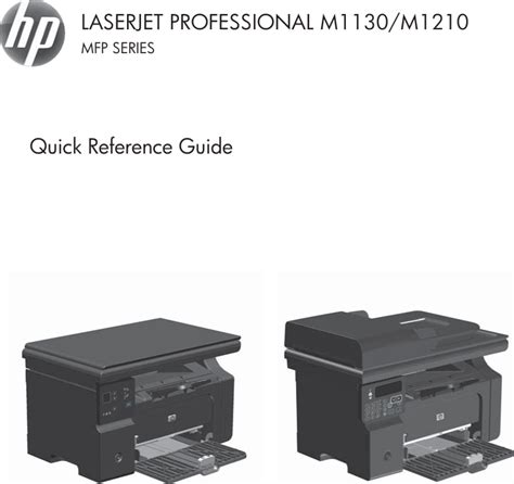 hp laserjet professional m1210 mfp manual PDF