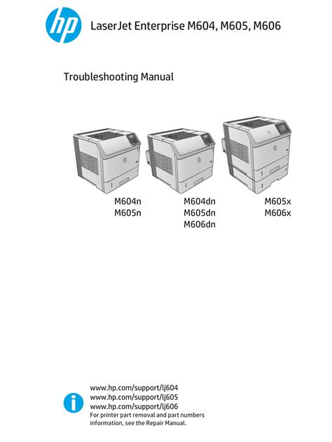 hp laserjet troubleshooting guide PDF