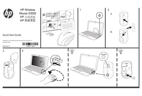 hp pc482av mice owners manual Reader