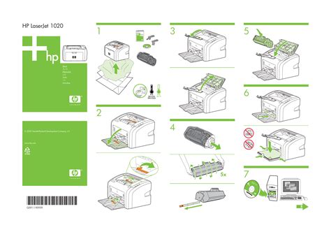 hp printer user guide Doc