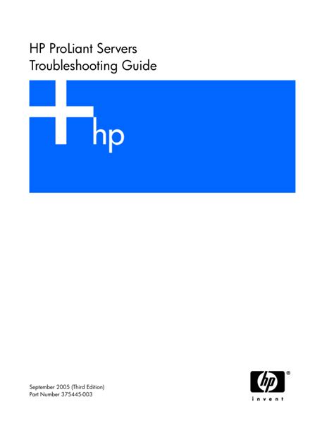 hp server troubleshooting guide PDF