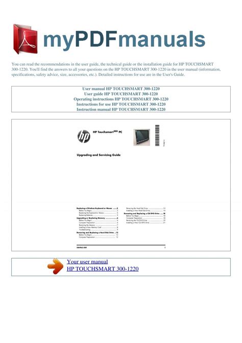 hp touchsmart 300 user guide Epub