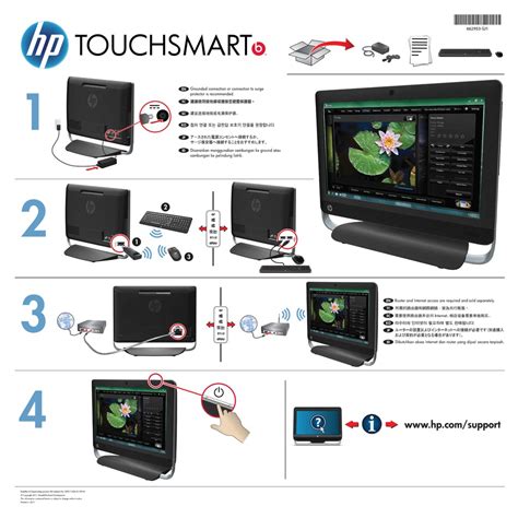 hp touchsmart 320 user manual Epub