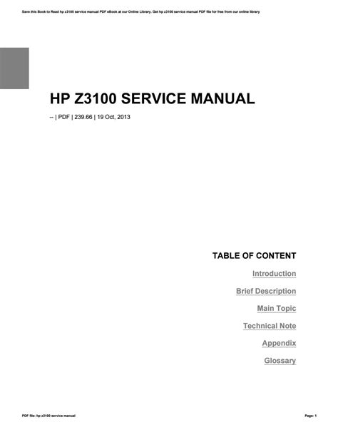 hp z3100 service manual Kindle Editon