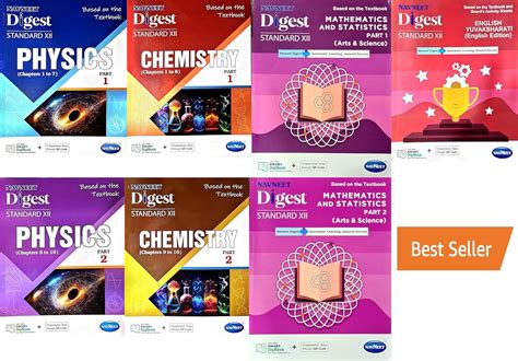 hsc board maths digest Epub
