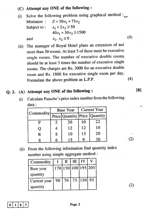 hsc board maths question paper 2013 Kindle Editon