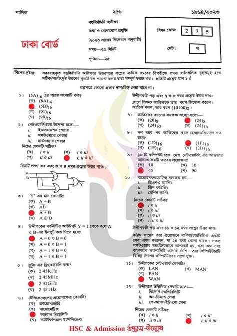 hsc board question bd Reader