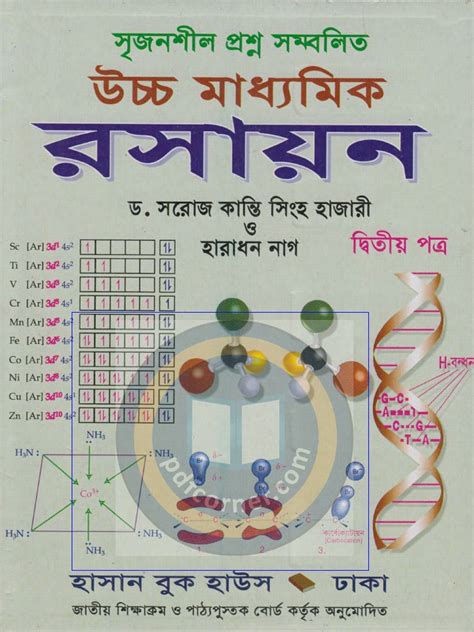 hsc chemistry by hajari book bangla pdf download Epub
